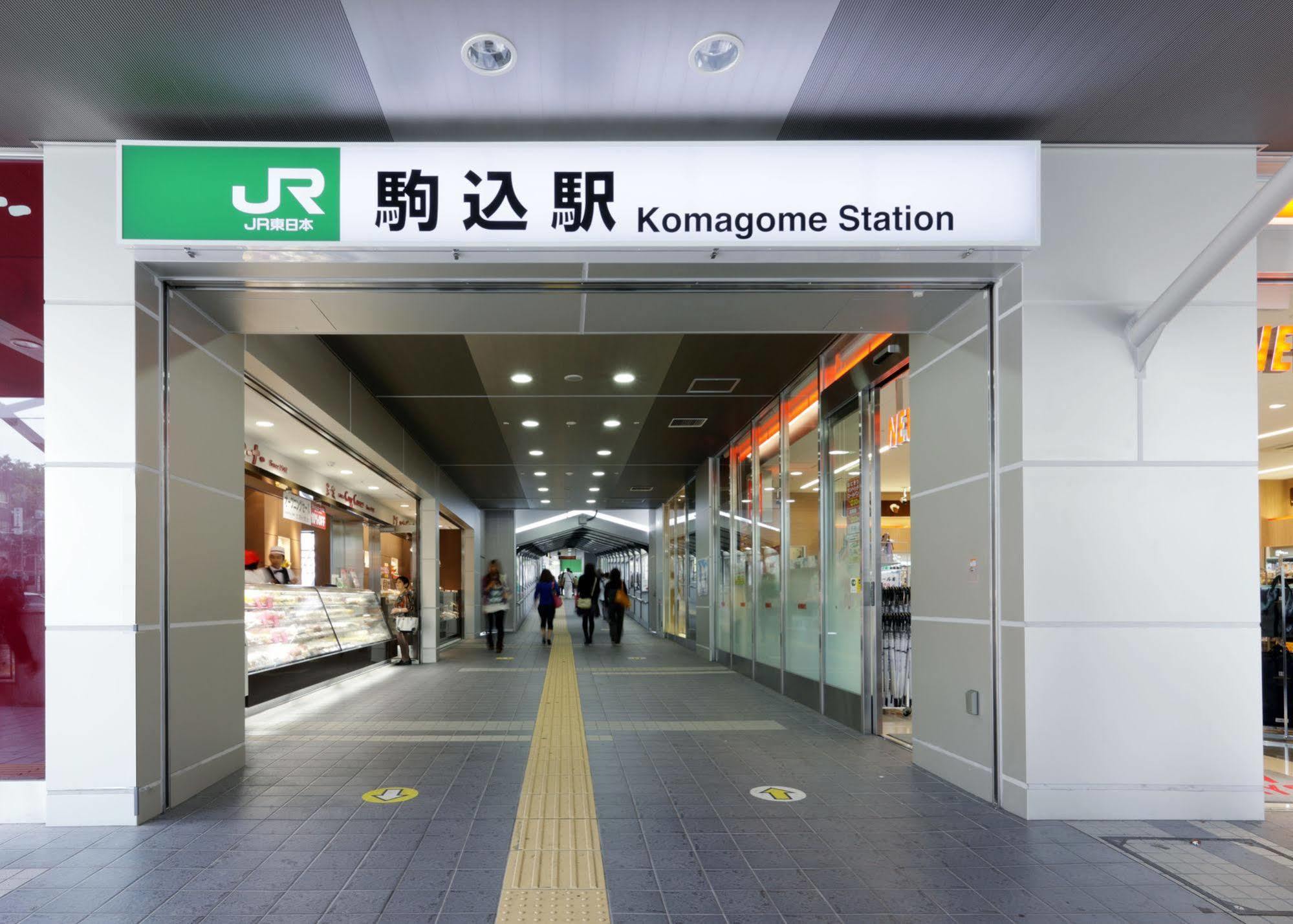 Jr-East Hotel Mets Komagome Präfektur Tokio Exterior foto